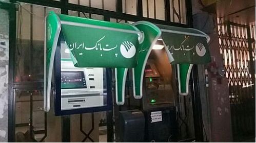 کاهش ۵۰ درصدی کارمزد خدمات ارزی پست‌ بانک‌ ایران